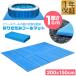 1 year guarantee folding pool mat thickness 1cm safety thick 200cm×150cm playing in water for mat pool under slip prevention home use pool vinyl pool leisure seat free shipping 