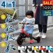  Yahoo! 1 rank tricycle folding hand pushed . stick attaching 4WAY Kids bike toy for riding two wheel car 4in1 pedal less no pedal bicycle Kids bike hand pushed . steering wheel attaching free shipping 