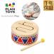 1 year guarantee solid drum toy futoshi hand drum drum drum PLANTOYS plan toy 6404 for children musical instruments musical instrument toy percussion instruments wooden toy music wooden baby free shipping 