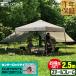 �^�[�v�e���g 2.5m �T�C�h�V�[�g 2���t�� �����^�b�` �݉c �X�`�[�� ��v �ȒP �Z���^�[���b�N �e���g �^�[�v 250cm �����^�b�`�^�[�v 1�N�ۏ� ��������