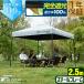 �^�[�v�e���g 2.5m �X�`�[�� UV�J�b�g/���S�Ռ�100%/�ՔM PU�R�[�e�B���O 250 �����^�b�`�^�[�v ���悯 �e���g �^�[�v FIELDOOR 1�N�ۏ� ��������
