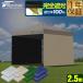 FIELDOOR �����^�b�`�^�[�v�e���g�p ���� �T�C�h�V�[�g 2���Z�b�g 2.5m 250cm �Ռ�/�ՔM�R�[�e�B���O �E�H�[���X�N���[�� �ǉ��I�v�V���� 1�N�ۏ� ��������