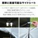 FIELDOOR �^�[�v �e���g �^�[�v�e���g�p �T�C�h�V�[�g ���S�Ռ�/�ՔMPU�R�[�e�B���O ���� �G���g�����X�^�C�v ���� 3m 3.0m ���悯 1�N�ۏ� �������� �֘A�摜3