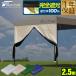 FIELDOOR �^�[�v �e���g �^�[�v�e���g�p �T�C�h�V�[�g ���S�Ռ�/�ՔMPU�R�[�e�B���O ���� �G���g�����X�^�C�v ���� 2.5m 250 ���悯 1�N�ۏ� ��������