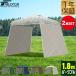 FIELDOOR �^�[�v �|�[�^�u���^�[�v�e���g �^�[�v�e���g��p �T�C�h�V�[�g 2���Z�b�g �E�H�[���X�N���[�� ���� 1.8m 180 �I�v�V���� ���悯 1�N�ۏ� ��������