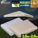 �����^�b�`�^�[�v�e���g��p �����g�b�v�J�o�[ 3m�~2m �����`�T�C�Y 300cm�~200cm �Ռ�/�ՔM�R�[�e�B���O �ǉ��I�v�V���� 1�N�ۏ� FIELDOOR ��������