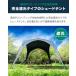 ���t�[1�� ���悯 �e���g �Ռ� �ՔM �T���V�F�[�h �����^�b�`�V�F�[�h�e���g UV�J�b�g �ϐ� 3m 2�l�`4�l �X�N���[���^�[�v �V�F���^�[�^�[�v 1�N�ۏ� �������� �֘A�摜4