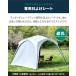 1�N�ۏ� FIELDOOR �����^�b�`�V�F�[�h�e���g 300�~300m ��p ���悯�V�[�g 1�� �P�i ���S�Ռ� PU�R�[�e�B���O �X�N���[�� �T���V�F�[�h ���O�� �������� �֘A�摜3