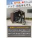 ���t�[1�� �o�C�N �K���[�W ���u 1�� 2��p ��170cm�~���s230cm ���ϐ�/UV�J�b�g/��R�J�o�[ �o�C�N�u���� �Ԍ� �K���[�W�e���g 1�N�ۏ� �������� �֘A�摜3