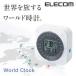  бесплатная доставка ELECOM цифровой будильник world часы CLK-DW001 Elecom 