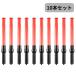 �w���� 10�{�Z�b�g �@LED�@�U���� ���P�x�@��Ɠ��@�d�r�� �@�����^�b�`�@�U���_ ���}�� �ԐF�@���b�h ��ʐ��� �H�� �x���� �K�[�h�}��