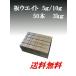 ���}�e�����@�E�G�C�g 5g+10g  ����50�{ 3���� �o�����X�E�G�C�g ��������