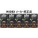 WIDEXwai Dex слуховой аппарат для батарейка PR41(312) 5 упаковка бесплатная доставка 