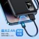 ���o�C���o�b�e���[ �y�� 22800mAh ��e�� ���^ �󒲃x�X�g �d�M�x�X�g ���C�g�t�� �}���[�d 5�䓯���[�d �g�я[�d�� LED�c�ʕ\�� �g�уo�b�e���[ ���� PSE�F�� �֘A�摜4