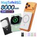 ���o�C���o�b�e���[ ���C�����X MagSafe�Ή� ���C ���y�� ���^ ���^ �}�O�l�b�g ��e�� �X�}�z�[�d�� �}���[�d �R���p�N�g PSE�F�� 8000mAh