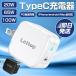 [ Revue привилегия открытие!] адаптор модель C 20W внезапный скорость зарядка PD 65W iPhone15 Mac зарядка USB-C iphone/iPad/Android/MacBook разнообразные оборудование соответствует складной 100-240V