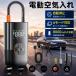 ��C����G �d�� �d����C���� �A�[�|���v ���]�� ������ ���^ �� �}���[�U ������~ �[�d�� LCD�f�W�^�� �R���v���b�T�[ �{�[�� �o�C�N �^�C�� �L�����v �ԗp