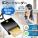 IC�J�[�h���[�_�[ �}�C�i���o�[�J�[�h�Ή� �m��\�� 4in1 �����f�[�^�]�� SD/micro SD�J�[�h�Ή� IC�`�b�v�ǂݎ�� ���@�\ Windows/Mac �֘A�摜1