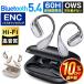 ���C�����X�C���z�� Bluetooth 5.4 ������ �y�� �u���[�g�D�[�X�C���z�� ���|���� �����y�A�����O ����ȒP �Ў����[�h ���^ �ʘb �h��