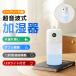 [ дополнительный подарок!] увлажнитель маленький размер ультразвук настольный заряжающийся регулировка угла возможно двойной . туман супер мельчайший маленький Mist три -ступенчатый регулировка нет -ступенчатый style свет тихий звук модный 400ml большая вместимость сухой меры пыльца меры 