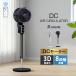 ��@ dc���[�^�[ 360����U�� �T�[�L�����[�^�[ 3D �É� �p���t������ �ߓd �ȃG�l 24�� �������� �����R���t�� ��C�z�� �M���Ǒ΍� �ߗފ��� �y�� �g���ȒP