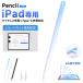 �^�b�`�y�� iPad �c�ʕ\�� �X�����m �y���V�� ���C�����X�}���[�d ���C�z�� �������x �ɍ� 0�x�� �X�����m ��쓮�h�~ iPad A16 ��11���� 10 9 876 mini7