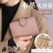  кошелек женский двойной бумажник compact натуральная кожа Mini кошелек маленький кошелек большая вместимость скимминг предотвращение RFID футляр для карточек кошелек для мелочи . телячья кожа легкий в использовании кошелек 30 плата 40 плата 50 плата 