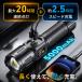 26�N�V�� �����d�� LED ���� �R�p led���C�g �[�d�� �d�r�� led�����d�� 5000mAh �h�� �L�k�Y�[�� �}�O�l�b�g ���P�x ���^ �y�� ���邢 ��d�΍� �ŋ� ���� COB �֘A�摜4