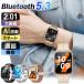 �X�}�[�g�E�H�b�` ���f�B�[�X ���� �ʘb�@�\ Bluetooth5.3 2.01�C���`���� �������� �y�� ip68�h�� �S���� �����_�f ���� ���N�Ǘ� �����v iphone/android