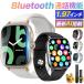  смарт-часы AI установка женский Bluetooth 5.3 большой экран 1.97 дюймовый телефонный разговор функция мужские наручные часы здоровье управление измеритель пульса 24 час измерение сообщение сообщение iPhone/android