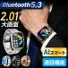  смарт-часы мужской Bluetooth 5.3 большой экран телефонный разговор функция 2.01 дюймовый AI установка . средний кислород измеритель пульса поступление сообщение женщина менструация сон осмотр . шагомер музыка воспроизведение IP68 водонепроницаемый рука вверх лампочка-индикатор 