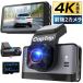 �h���C�u���R�[�_�[ �O�� 2�J���� 4K���掿 WiFi�Ή� ��p�A�v�� GPS���� ���ԊĎ��Ή� HDR/WDR���� �L�p�����Y �t��HD�^�� �펞�^�� �Ռ��^�� �����\�h�����R