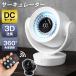 �T�[�L�����[�^�[ �É� ��@ dc���[�^�[ �􂦂� �㉺ ���E ��U�� ��C�z�� ���t�@�� �ȃG�l �y�� ��@ �p���t������ ���C ���i�K �R�[�h���X �^�C�}�[