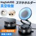 �X�}�z�z���_�[ �� �g�уz���_�[ MagSafe �^��z�� ���͋z�� �}�O�l�b�g�� �㉺180������ 360����] �\��t���V�[�g �܂肽���� ���p�r iPhone Android ����