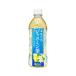  Sangaria ваш жасминовый чай 500ml ×24 производитель прямая поставка 