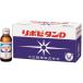  Taisho производства лекарство lipobi язык D 100ml x10 x1 производитель прямая поставка 