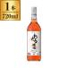  Hokkaido вино ... rose 720ml x1 производитель прямая поставка 