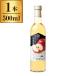 . ...... новый фрукты Hokkaido яблоко вино 500ml ×1 производитель прямая поставка 