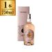  Pas ka11 Mini-Z rose toreveneie( несессер входить ) 750ml производитель прямая поставка подарок на Bon Festival подарок подарок 