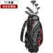  Япония стандартный товар Callaway X HOT( X hot ) комплект клюшек 11 шт. комплект (W#1,W#5,5H,I#6-9,Pw,Aw,Sw,PT) caddy bag есть 2021 год модели steel S