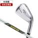  Япония стандартный товар Callaway X FORGED ( X forged ) железный комплект 6 шт. комплект (#5-9.PW) 2024 год модели Dynamic Gold MID 115 steel вал S