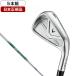  Япония стандартный товар Callaway X FORGED STAR железный комплект 5 шт. комплект (I#6~9,Pw)2026 год модели N.S. PRO 950GH neo steel вал (S)