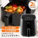 VeSync COLI211C-BK черный COSORI Lite 2L Mini non Flyer 