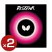 2�Z�b�g Butterfly ���[�i �u���b�N �� �싅���o�[ �n�C�e���V�������\�t�g���o�[