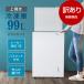  коробка повреждение товар MAXZEN JF100ML01WH морозилка (98L* сверху открытие ) outlet 