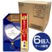 6 шт. комплект NS Fafa * Japan Fafa штраф аромат Homme 1440ml изменение содержания .. гибкий .