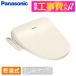 PANASONIC CH952SPF �W���ݒu�H���Z�b�g �p�X�e���A�C�{���[ �r���[�e�B�[�E�g���� CH95�V���[�Y �������֍� (������)