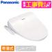 PANASONIC CH952SWS �W���ݒu�H���Z�b�g �z���C�g �r���[�e�B�[�E�g���� CH95�V���[�Y �������֍� (������)