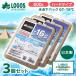 �y3�Z�b�g�zLOGOS �X�_���p�b�NGT-16���E�n�[�h600g No.81660612 �ŋ� �x�X�g �M���� �ۗ�o�b�O �A�E�g�h�A �L�����v �^���� BBQ