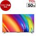  воспроизведение товар повторное использование TCL 50P745 50V type наземный *BS*110 раз CS цифровой 4K соответствует жидкокристаллический Smart телевизор 2024 год производства outlet 